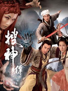 搜神传,探寻古代神秘传说，揭秘奇幻世界之谜