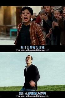 为你千千万万次,为你倾心演绎