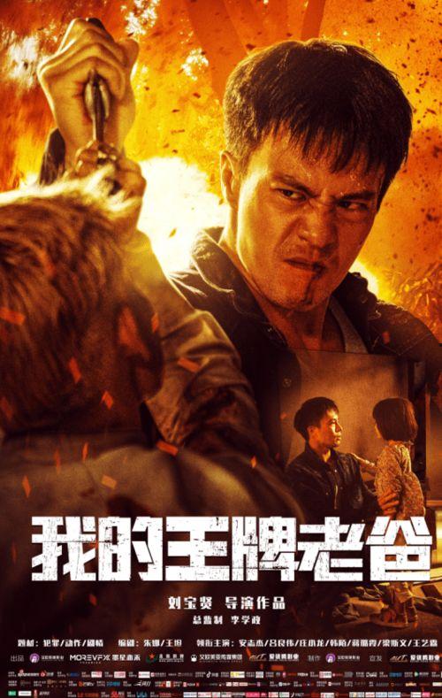 图珀洛之王：南部犯罪传奇