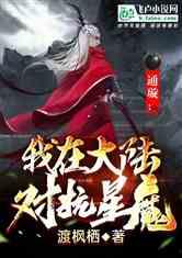 丹帝转世：从修为被废开始,逆境重生，修为废墟中的崛起之路