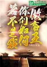 开局功德录，我做善事闯江湖,开局功德录中的侠义传奇