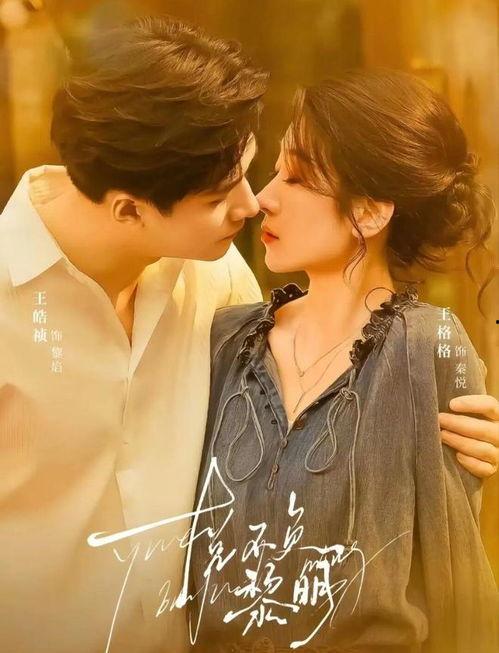 悦不负黎明,追寻希望与光明的旅程