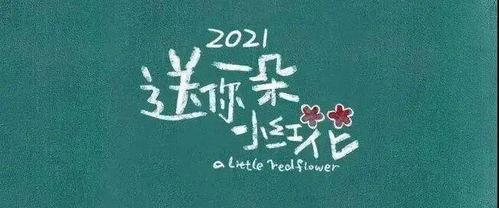 此生更如意,探寻幸福生活的秘诀