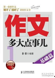 多大点事儿2025,展望“多大点事儿”的全新篇章